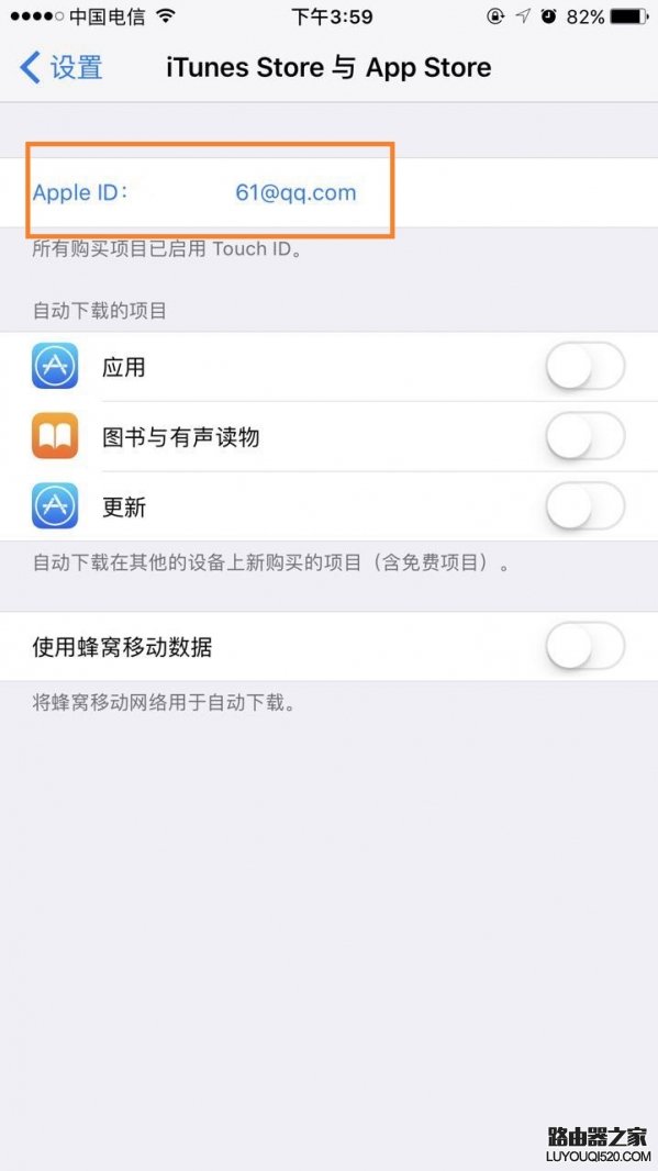 icloud密碼忘了怎么辦 蘋果icloud密碼忘了怎么辦解決方法