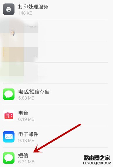 小米4手機收短信正常但無法發送短信怎么辦?
