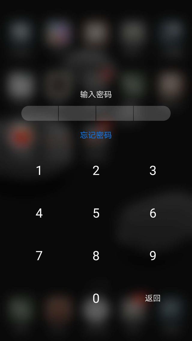 華為手機怎么設置保護隱私