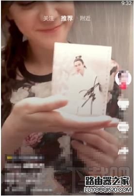 抖音短視頻怎么下載到本地
