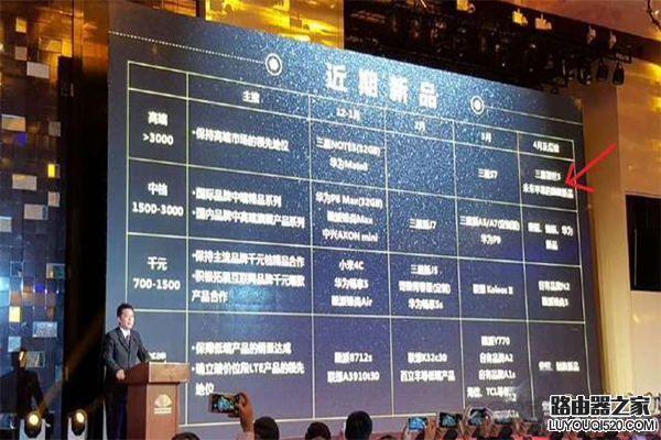 iPhone6c配置怎么樣?傳iPhone6c將增大電池容量外觀與5s相同