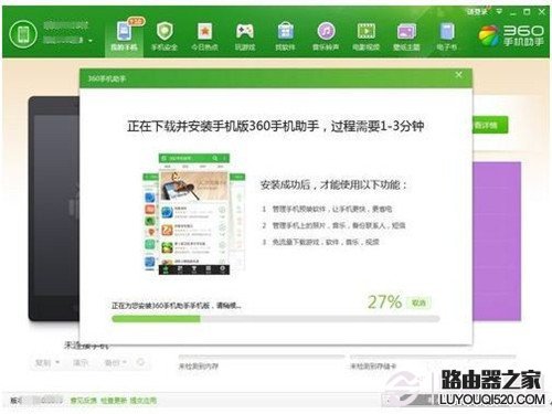 安卓手機如何root