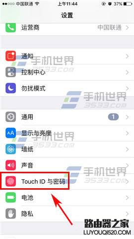 蘋果iPhone6s鎖屏訪問Siri怎么關閉