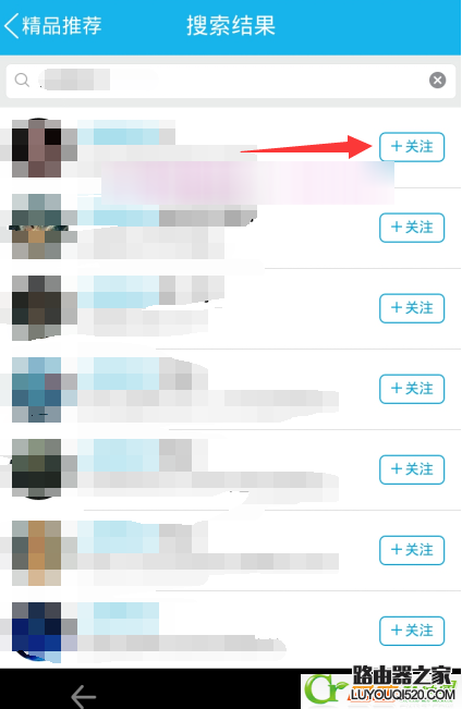 qq怎么添加訂閱號？手機qq關注訂閱號方法圖文詳解