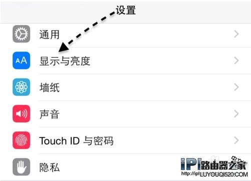 iPhone6橫屏豎屏怎么切換？