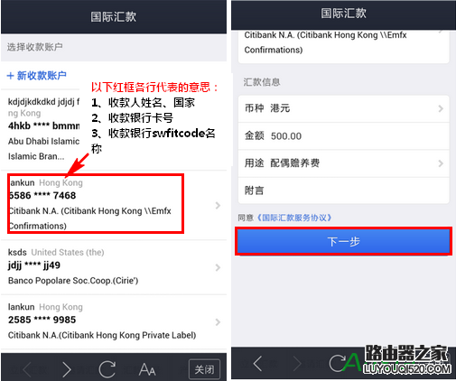 支付寶國際匯款怎么用,支付寶怎么匯款到國外,怎么匯款到境外,怎么匯款到國外,支付寶國際匯款