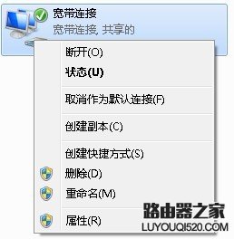 iphone手機如何通過usb連電腦寬帶上網