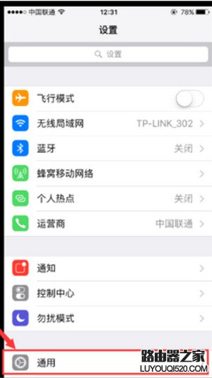 apple pay找不到怎么辦