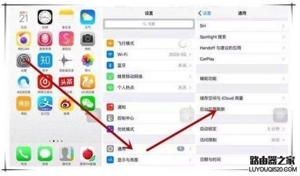 iPhone手機耗電快怎么解決？