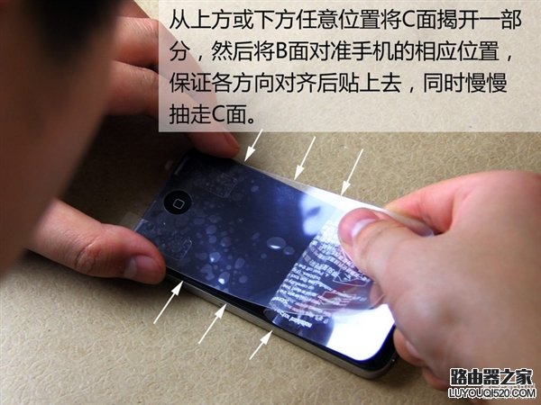 10分鐘就能學會 手把手教你給手機屏貼膜