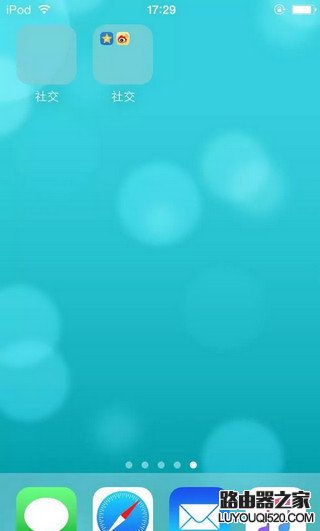 iPhone怎么在文件夾內新建文件夾