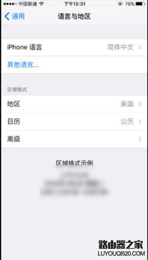 apple pay找不到怎么辦