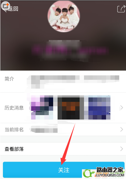 qq怎么添加訂閱號？手機qq關注訂閱號方法圖文詳解