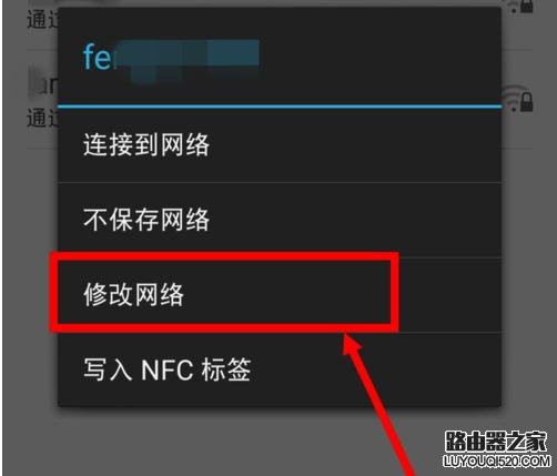 修改路由器密碼后連接不上無線網絡怎么辦