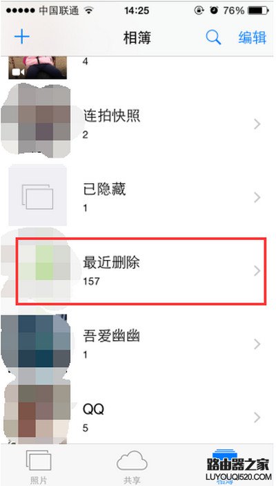 iPhone手機ios9誤刪照片怎么找回？