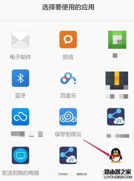 小米手機怎么導出錄音文件 小米手機錄音文件導出方法