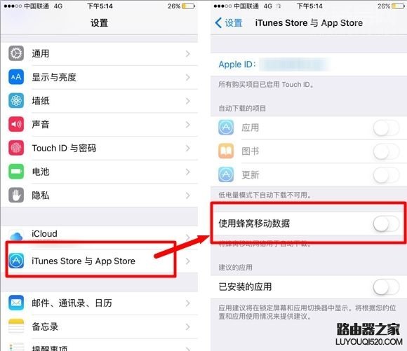 iPhone6s待機時間短解決辦法 iPhone6s延長待機時間教程