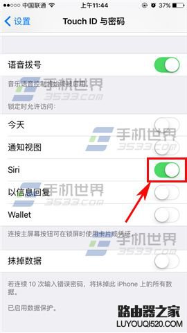 蘋果iPhone6s鎖屏訪問Siri怎么關閉