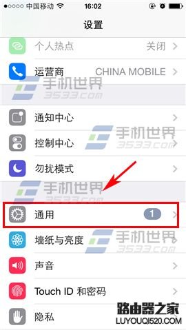 iphone6怎么查看應用占的空間大小
