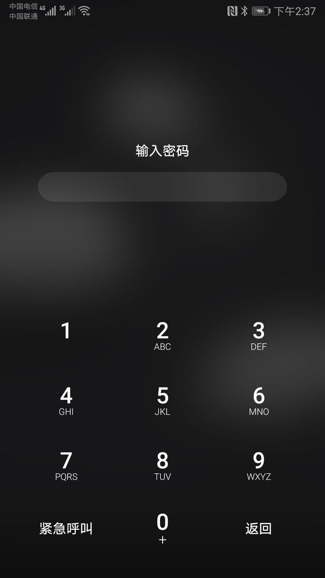 華為手機怎么設置保護隱私