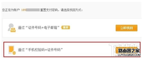 支付寶鎖定了怎么解鎖,支付寶鎖定要多久解鎖,支付寶支付密碼被鎖定