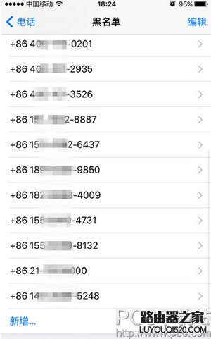 iPhone se怎么添加黑名單 iPhone se添加黑名單方法
