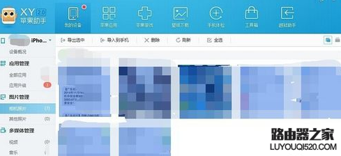 iphone6s怎么看文件夾，蘋果6s手機文件夾在哪里？