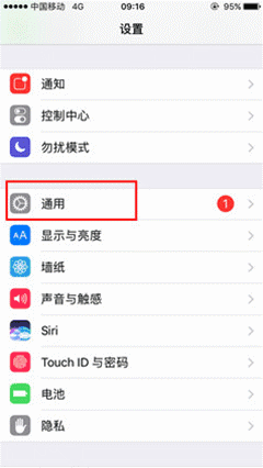 手機信號滿格卻上不了網怎么辦？