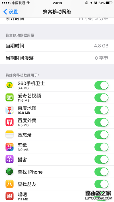 怎么保護iPhone里的個人隱私?iPhone個人隱私保護設置方法