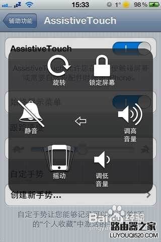 iPhone手機在靜音模式下不停的自動切換模式是怎么解決？