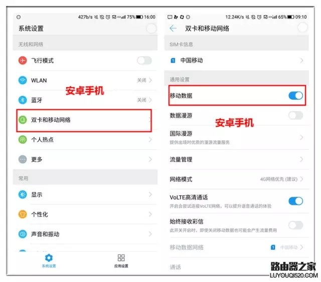 手機信號滿格卻上不了網怎么辦？