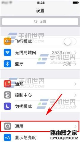 iPhone6S靜音后siri還是有聲音怎么辦