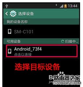 wlan直連是什么怎么用