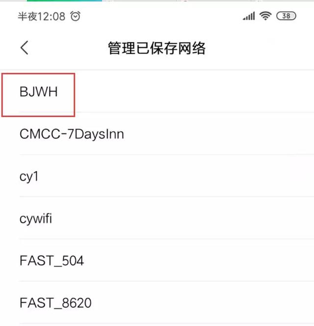 筆記本電腦無法連接手機熱點怎么辦