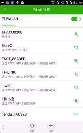 密碼正確手機卻連不上WiFi怎么辦？