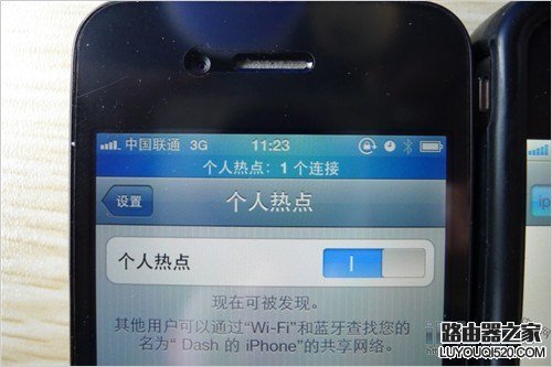 iPhone手機設置成無線路由器 教你創建個人WiFi熱點