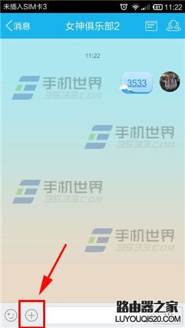 手機qq怎么發紅包？qq紅包在哪里該怎么用