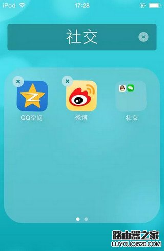 iPhone怎么在文件夾內新建文件夾