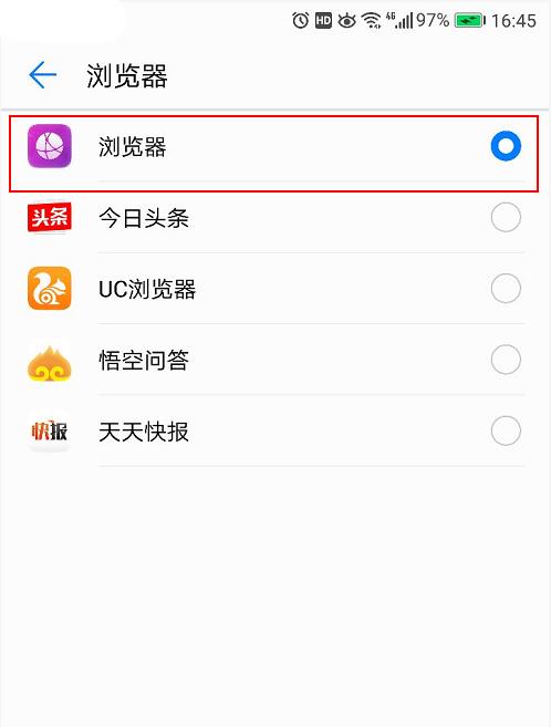 華為手機如何設置默認瀏覽器？