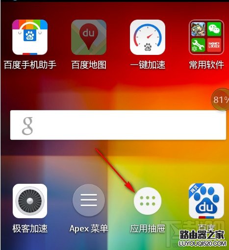 諾基亞Nokia手機內存不足解決辦法