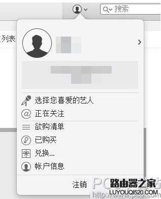 Apple ID怎么解綁銀行卡 Apple ID解除綁定銀行卡教程
