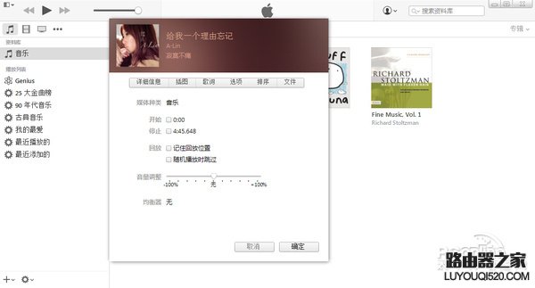 iphone4s怎么設置手機鈴聲;iphone5s怎么設置手機鈴聲;iphone6怎么設置手機鈴聲