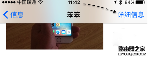蘋果手機怎么定位追蹤老公 iphone定位找人教程