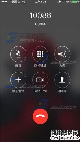 蘋果iPhone6s怎么開通VoLTE服務