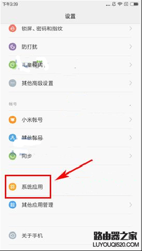 小米Note2怎么關閉照片時間水印教程