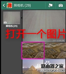 wlan直連是什么怎么用