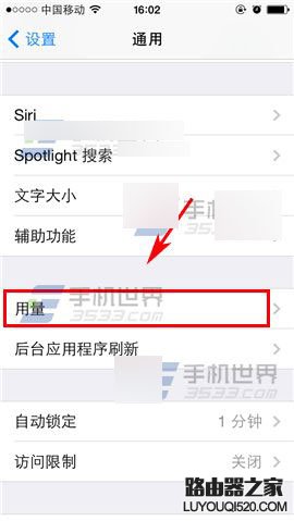 iphone6怎么查看應用占的空間大小