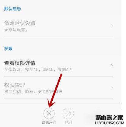 小米4手機收短信正常但無法發送短信怎么辦?