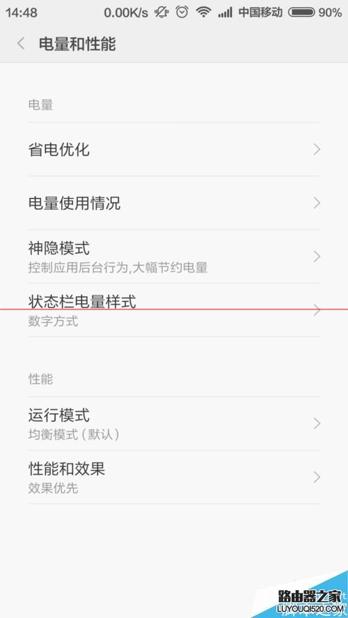 小米手機神隱模式是什么？小米神隱模式的使用方法