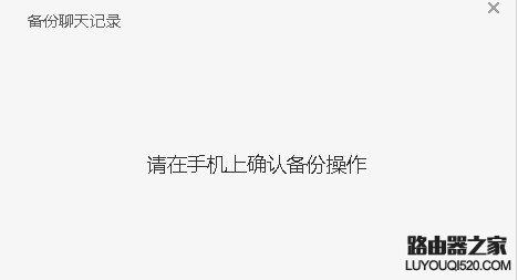 微信電腦版怎么保存聊天記錄？微信電腦版聊天記錄備份教程